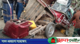 শিবগঞ্জে মাইক্রোবাস-অটোরিকশা সংঘর্ষে নিহত ২