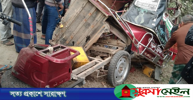 শিবগঞ্জে মাইক্রোবাস-অটোরিকশা সংঘর্ষে নিহত ২