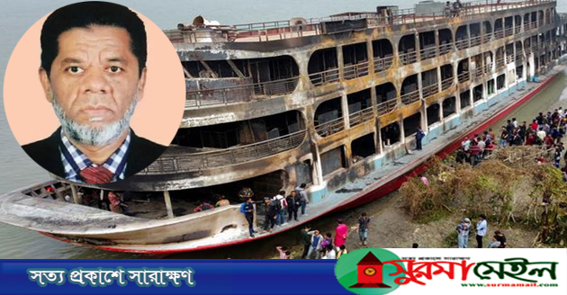 সুগন্ধায় লঞ্চের মালিকসহ ২৫ জনের বিরুদ্ধে মামলা