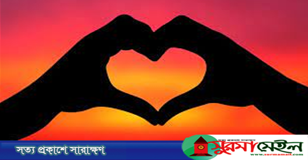 নতুন বছরে পাল্টে যাচ্ছে প্রেমের সংজ্ঞা