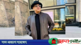 রাজশাহীতে মুরাদ হাসানের নামে মামলা