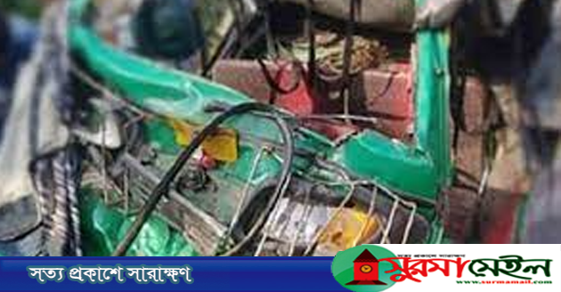 বাসচাপায় প্রাণ গেলো ৫ অটো যাত্রীর
