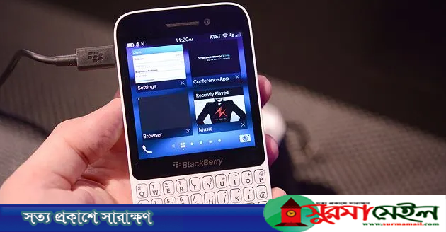 কাল থেকে অকেজো ব্ল্যাকবেরি ফোন
