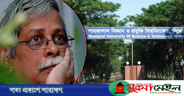 আমার প্রিয় বিশ্ববিদ্যালয়টি ভালো নেই