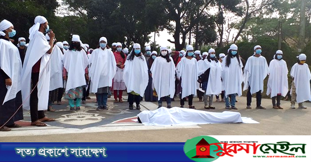 এবার কাফনের কাপড় পরে শাবি শিক্ষার্থীদের মৌন মিছিল