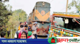 ট্রেনে কাটা পড়ে ৩ জনের প্রাণহানি
