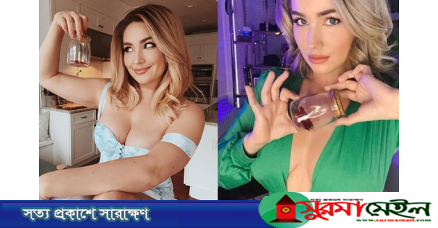 পেটের গ্যাস বিক্রি করে অভিনেত্রী হাসপাতালে, আয় ৪৪ লাখ টাকা
