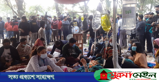 অসুস্থ হয়ে পড়ছেন অনশনকারী শিক্ষার্থীরা, শাবিতে মেডিকেল টিম