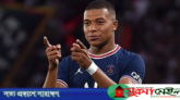 এমবাপ্পেকে হত্যার হুমকি