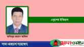 একুশের ইতিহাস