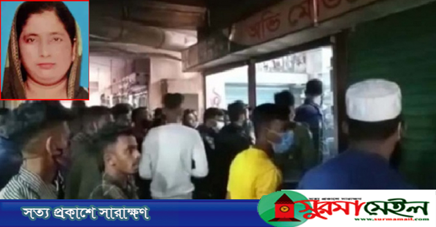 জগন্নাথপুরে ফার্মেসির ভিতরে মিললো গৃহবধূর ৬ টুকরা লাশ
