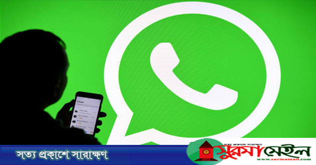 ব্লক করার পরও মেসেজ পাঠাবেন যেভাবে
