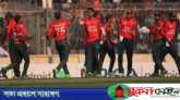 আফগানদের বিপক্ষে সহজ জয় টাইগারদের