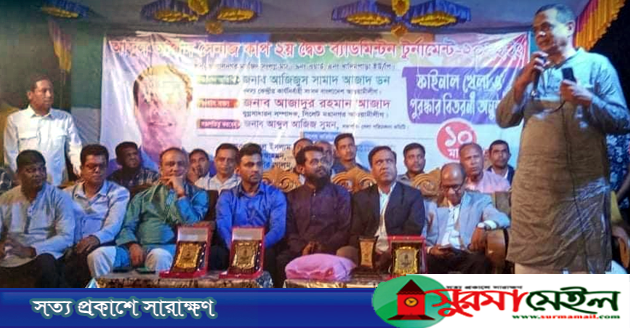 ‘আব্দুল আজাদ সেনাজ’ দ্বিতীয় দ্বৈত ব্যাডমিন্টন টুর্নামেন্টের ফাইনাল সম্পন্ন