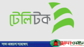 টেলিটকের ডাটা প্যাকে থাকবে না মেয়াদের সীমাবদ্ধতা