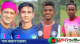 প্রশিক্ষণ নিতে পেলের দেশে হবিগঞ্জের ৩ ফুটবলার