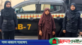বাড়ির মালিককে খুন করে চট্টগ্রামে ৭ বছর লাইলী