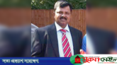 বিএনপি নেতা ইলিয়াস আলীর বিষয়ে চাঞ্চল্যকর তথ্য