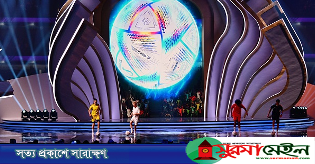 শুরু হলো কাতার ফুটবল বিশ্বকাপের ড্র
