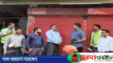 চুনারুঘাটে চার ডায়াগনস্টিক সেন্টার ও এক ক্লিনিক বন্ধ