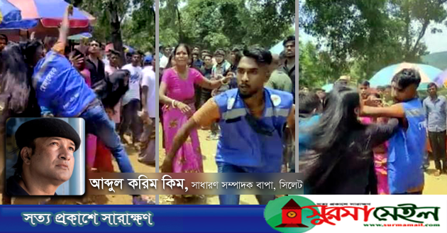স্বেচ্ছাসেবক অর্থ কী?