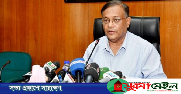 ‘প‌ত্রিকার অনলাইন ও নিউজ পোর্টালে টকশো-বুলেটিন প্রচার নয়’