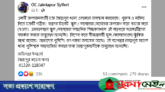 জৈন্তাপুরে অপহরণকারী চক্র, টার্গেট স্কুল-কলেজের মেয়েরা