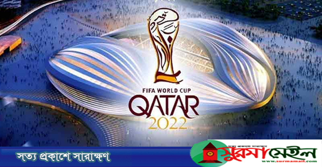 কাতার বিশ্বকাপে কোন গ্রুপে কারা?