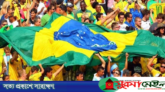 কোপা আমেরিকা জিতে রেকর্ড গড়ল ব্রাজিল