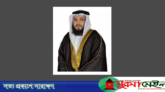আরব আমিরাত মসজিদের খতিব সাইদ বিন জামিল আর নেই