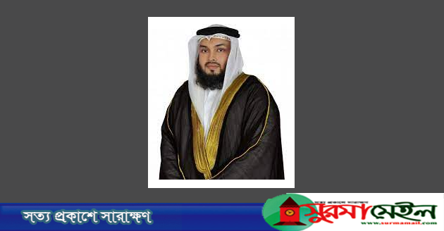 আরব আমিরাত মসজিদের খতিব সাইদ বিন জামিল আর নেই