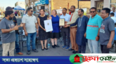 সাংবাদিক বুলবুলকে মিশিগান বাংলাদেশি কমিউনিটির সম্মাননা ক্রেষ্ট