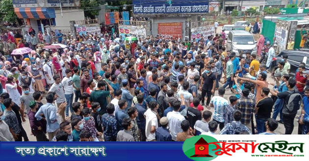 ওসমানী হাসপাতালের প্রধান ফটকে তালা, সড়ক অবরোধ