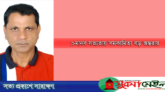 মানব সভ্যতায় সমকামিতা বড় অন্তরায়
