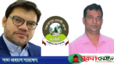 জৈন্তাপুর প্রবাসী গ্রুপ দুবাই শাখার ৪১ সদস্য বিশিষ্ট কমিটি গঠন