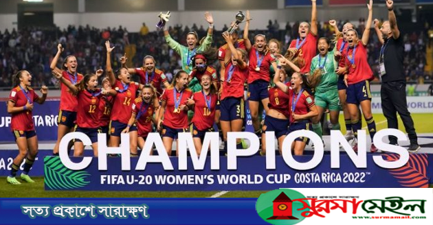 প্রতিশোধ নিয়েই বিশ্ব চ্যাম্পিয়ন স্পেন