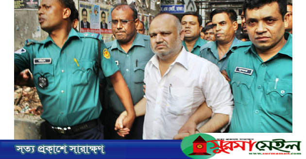 জি কে শামীম ও তার সাত দেহরক্ষীর যাবজ্জীবন