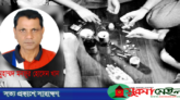 মাদকে ধ্বংস হচ্ছে দেশের মেধা সম্পদ