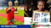 পাহাড়ের সেই ছোট্ট মেয়েটি আজকের মহা তারকা