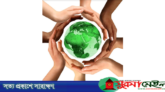 সৃষ্টির যত্নে আমাদের করণীয়