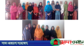 সৌদিতে আটক ২৪ বাংলাদেশি গৃহকর্মী উদ্ধার