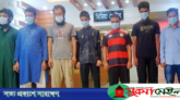 ৭ যুবককে সশস্ত্র হামলা ও বোমা তৈরির প্রশিক্ষণ দেয় জঙ্গি সংগঠন