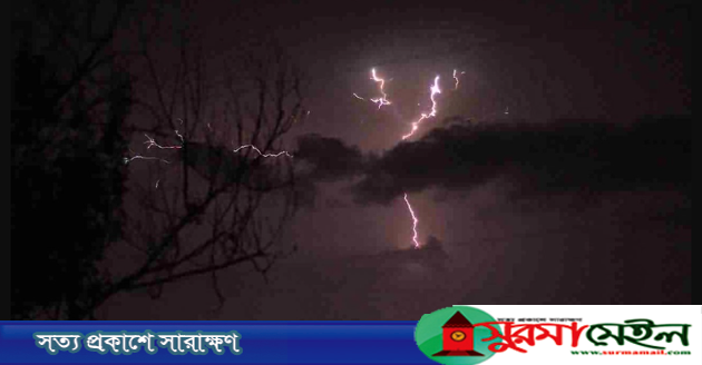 সুনামগঞ্জে বজ্রপাতে বৃদ্ধের মৃত্যু
