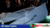 বাসের ধাক্কায় একই পরিবারের ৩ জন নিহত