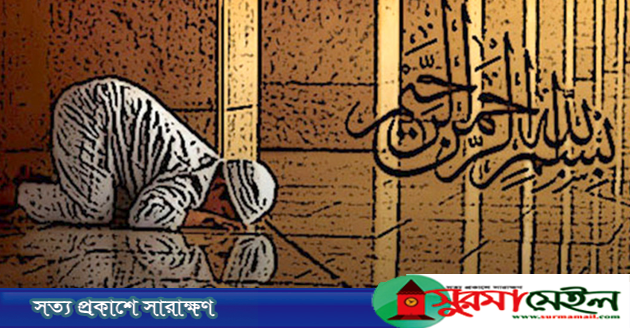 শিশুদের তাহাজ্জুদ