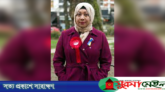 যুক্তরাজ্যে সেরা কাউন্সিলরের সম্মাননা পাচ্ছেন সিলেটের নাজমা