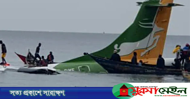 ৪৩ আরোহী নিয়ে লেক ভিক্টোরিয়ায় বিমান বিধ্বস্ত