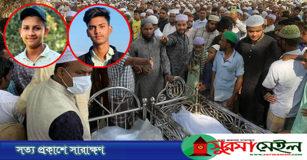জৈন্তাপুরে সড়ক দুঘটনায় নিহত সাকরান-শাহীনের দাফন সস্পন্ন