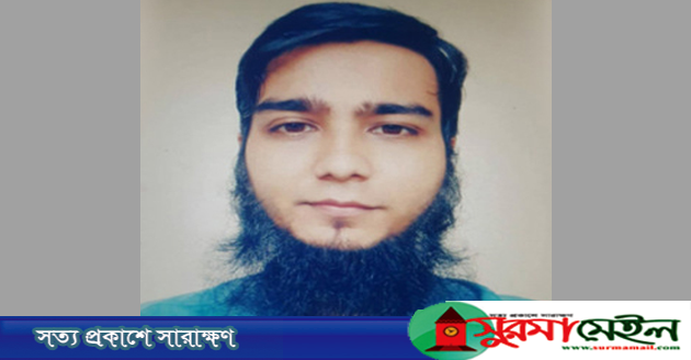 জঙ্গিবাদে সম্পৃক্ততার অভিযোগ: সিলেটে জামায়াত আমিরের ছেলে গ্রেপ্তার