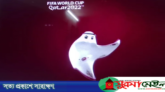 ফুটবল বিশ্বকাপের জমকালো উদ্বোধন